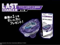 2026年最新】バーンバイオレットの人気アイテム - メルカリ