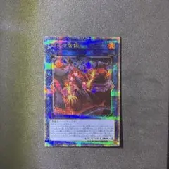 2026年最新】賜炎の咎姫25thシークレットの人気アイテム - メルカリ