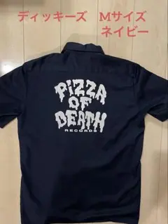 2026年最新】pizza of death ワークシャツの人気アイテム - メルカリ