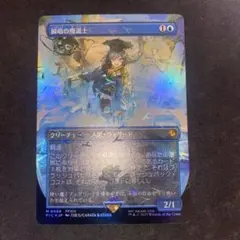 2026年最新】チョコボトラック 瞬唱 の人気アイテム - メルカリ