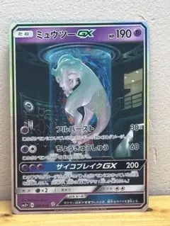 2026年最新】ミュウツーGX 082/072の人気アイテム - メルカリ