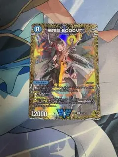 2026年最新】金トレジャー 5000vtの人気アイテム - メルカリ