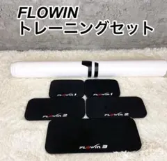 2026年最新】flowin proの人気アイテム - メルカリ