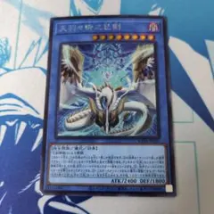 2026年最新】天羽々斬之巳剣の人気アイテム - メルカリ