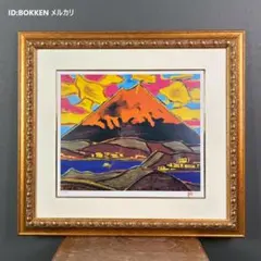 2026年最新】田崎広助の人気アイテム - メルカリ