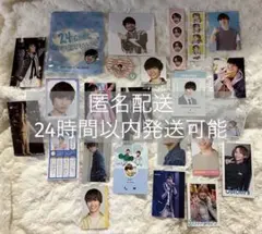 2026年最新】藤原丈一郎まとめ売りの人気アイテム - メルカリ