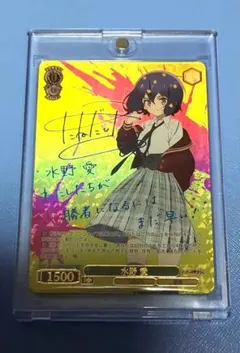 2026年最新】ヴァイス ゾンビランドサガの人気アイテム - メルカリ