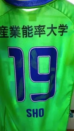 2026年最新】湘南ベルマーレ 福田翔生の人気アイテム - メルカリ