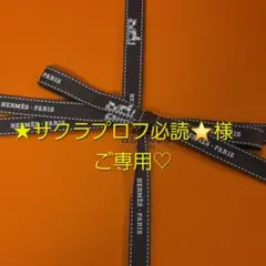 2026年最新】カシシル バンダナの人気アイテム - メルカリ