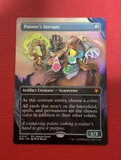 2026年最新】絵描きの召使いの人気アイテム - メルカリ