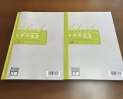 2026年最新】大原 消費税法の人気アイテム - メルカリ