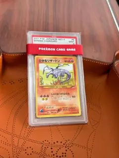 ひかるリザードン 拡張パック第4弾 闇、そして光へ… - メルカリ