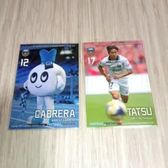 2026年最新】伊藤達哉の人気アイテム - メルカリ