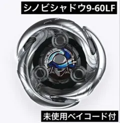 2026年最新】シノビシャドウ 9-60lfの人気アイテム - メルカリ