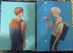 2026年最新】光が死んだ夏 初版の人気アイテム - メルカリ