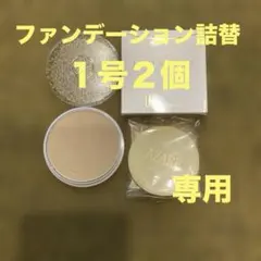 2026年最新】アザレファンデーションの人気アイテム - メルカリ