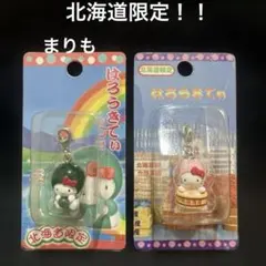 2026年最新】マリモ キティの人気アイテム - メルカリ