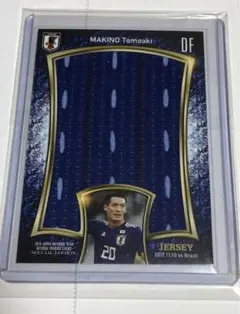 2026年最新】日本代表 エポックの人気アイテム - メルカリ