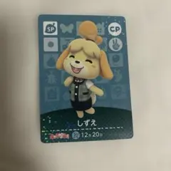 2026年最新】しずえ キャラぱふぇの人気アイテム - メルカリ