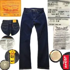 2026年最新】赤耳 505の人気アイテム - メルカリ