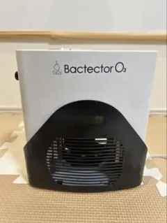 2026年最新】バクテクターo3の人気アイテム - メルカリ