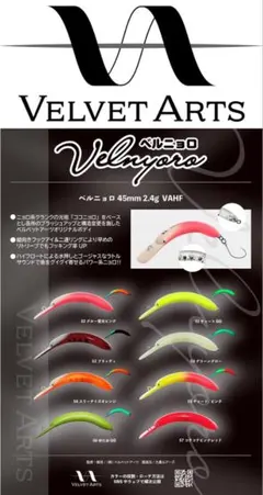 2026年最新】ベルニョロの人気アイテム - メルカリ