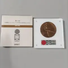2026年最新】札幌 オリンピック メダル セットの人気アイテム - メルカリ