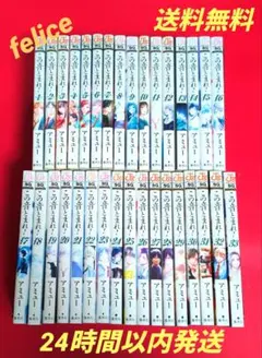 2026年最新】この音とまれ全巻セットの人気アイテム - メルカリ