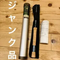 2026年最新】キラク フライ ロッドの人気アイテム - メルカリ