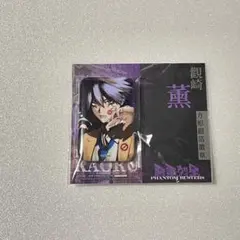 2026年最新】ファントムバスターズ 観崎薫 缶バッジの人気アイテム