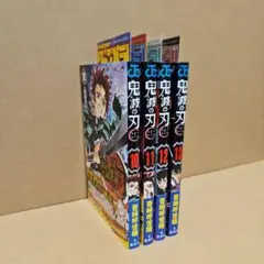 2026年最新】鬼滅の刃 初版帯の人気アイテム - メルカリ