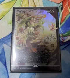 2026年最新】篩い飛ばし mtg の人気アイテム - メルカリ