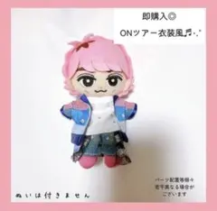 2026年最新】すのチル 佐久間大介の人気アイテム - メルカリ