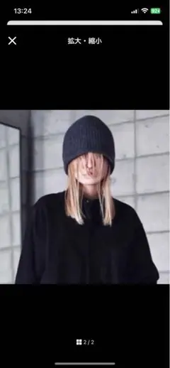 2026年最新】フミカウチダ ニット帽の人気アイテム - メルカリ