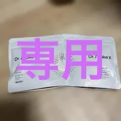 2026年最新】Dr_Shake_Xの人気アイテム - メルカリ