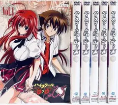 2026年最新】ハイスクールD×D 全巻の人気アイテム - メルカリ