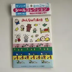 2026年最新】昭和レトロたあ坊の人気アイテム - メルカリ
