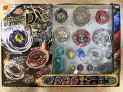 2026年最新】究極DXセット ベイブレードの人気アイテム - メルカリ