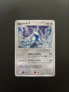 2026年最新】爆誕のルギアの人気アイテム - メルカリ