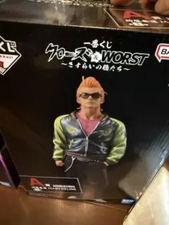 2026年最新】坊屋春道の人気アイテム - メルカリ