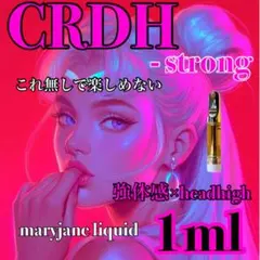 2026年最新】crdh リキッドの人気アイテム - メルカリ