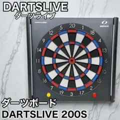 2026年最新】dartslive200sの人気アイテム - メルカリ