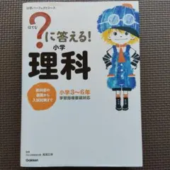 2026年最新】sapix 6年 理科の人気アイテム - メルカリ