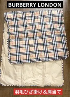 2026年最新】バーバリー ダウン ひざ掛けの人気アイテム - メルカリ