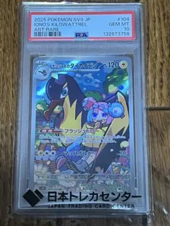 2026年最新】ナンジャモのタイカイデン カイデンの人気アイテム - メルカリ