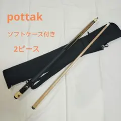 2026年最新】POTTAK キューの人気アイテム - メルカリ