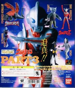 2026年最新】パワードケムラーの人気アイテム - メルカリ