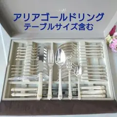 2026年最新】クリストフルアリアゴールドリングの人気アイテム - メルカリ