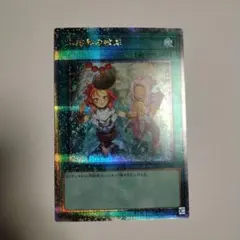 2026年最新】氷結界の紋章 25thの人気アイテム - メルカリ