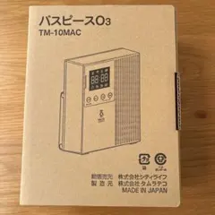 2026年最新】タムラテコの人気アイテム - メルカリ